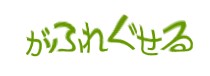 Authentication image